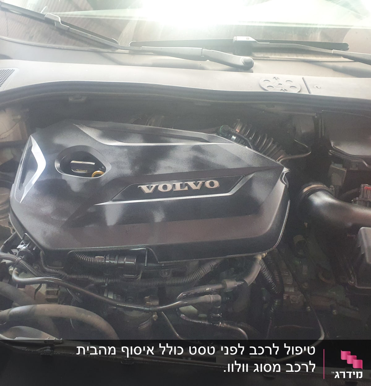 מנוע רכב וולוו עם כיסוי פלסטיק שחור